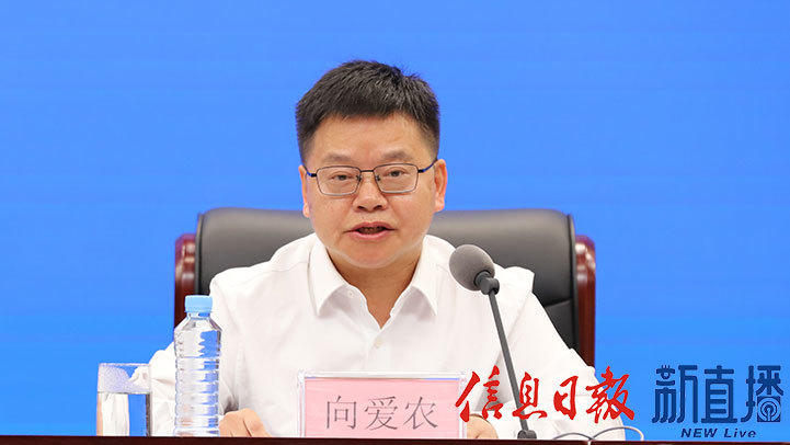 省水利廳建設管理處處長向愛農