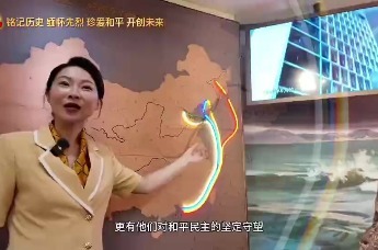 哈尔滨市爱国主题教育之哈尔滨政协文史馆