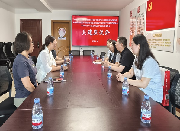 红动台东|党建引领促发展 台东街道举办共建活动凝聚合力惠民生