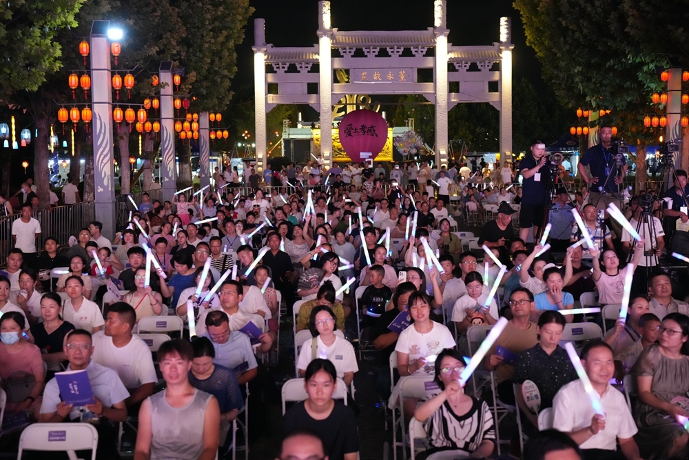 浪漫相约 孝爱满城 2025孝感孝文化旅游节“七夕”开幕