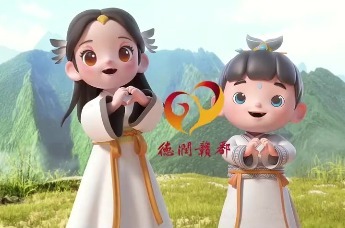 “嗨，大家好，我们是赣小文、鄱小明”