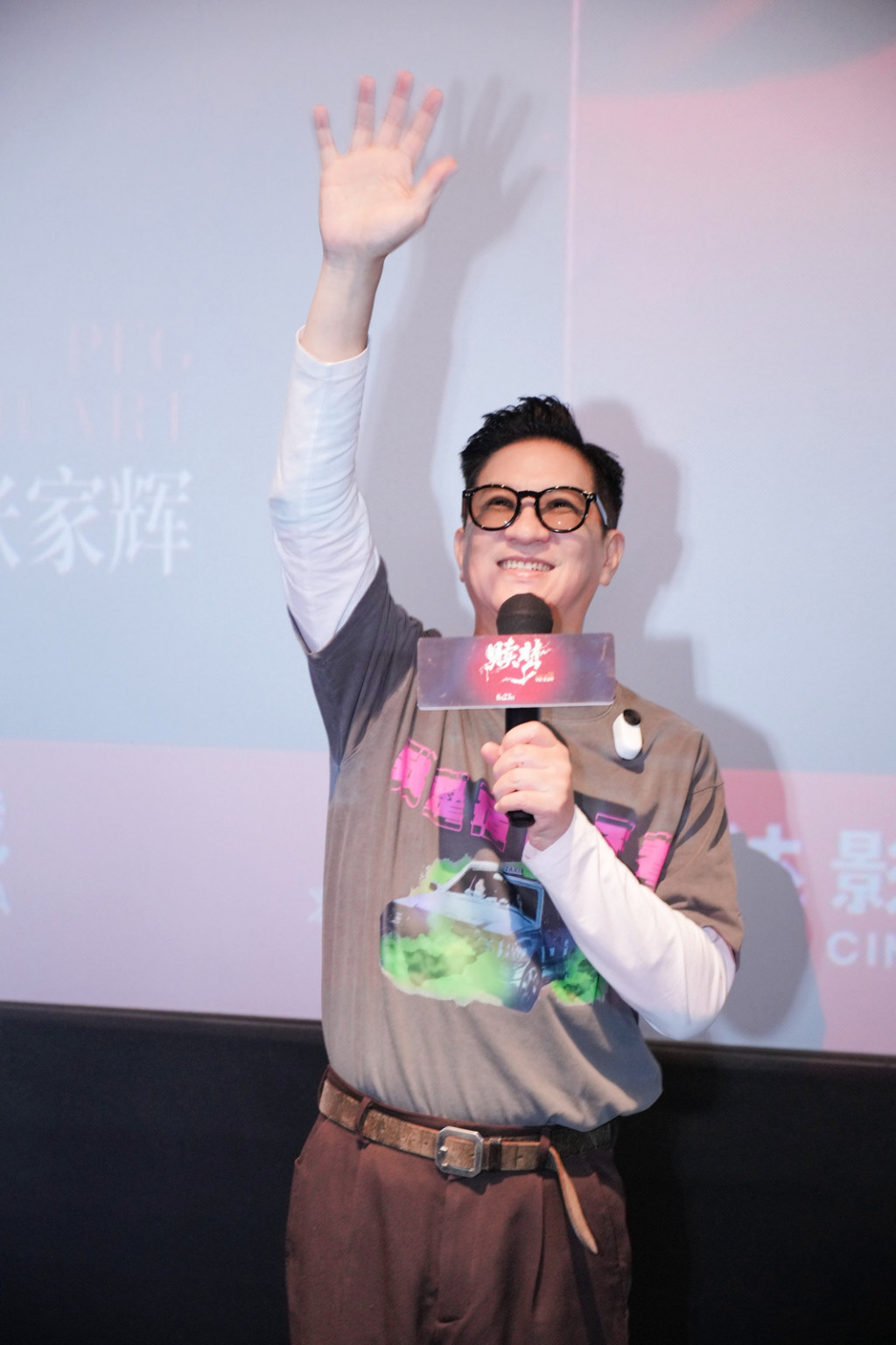 张家辉出席上海映后观众见面会。