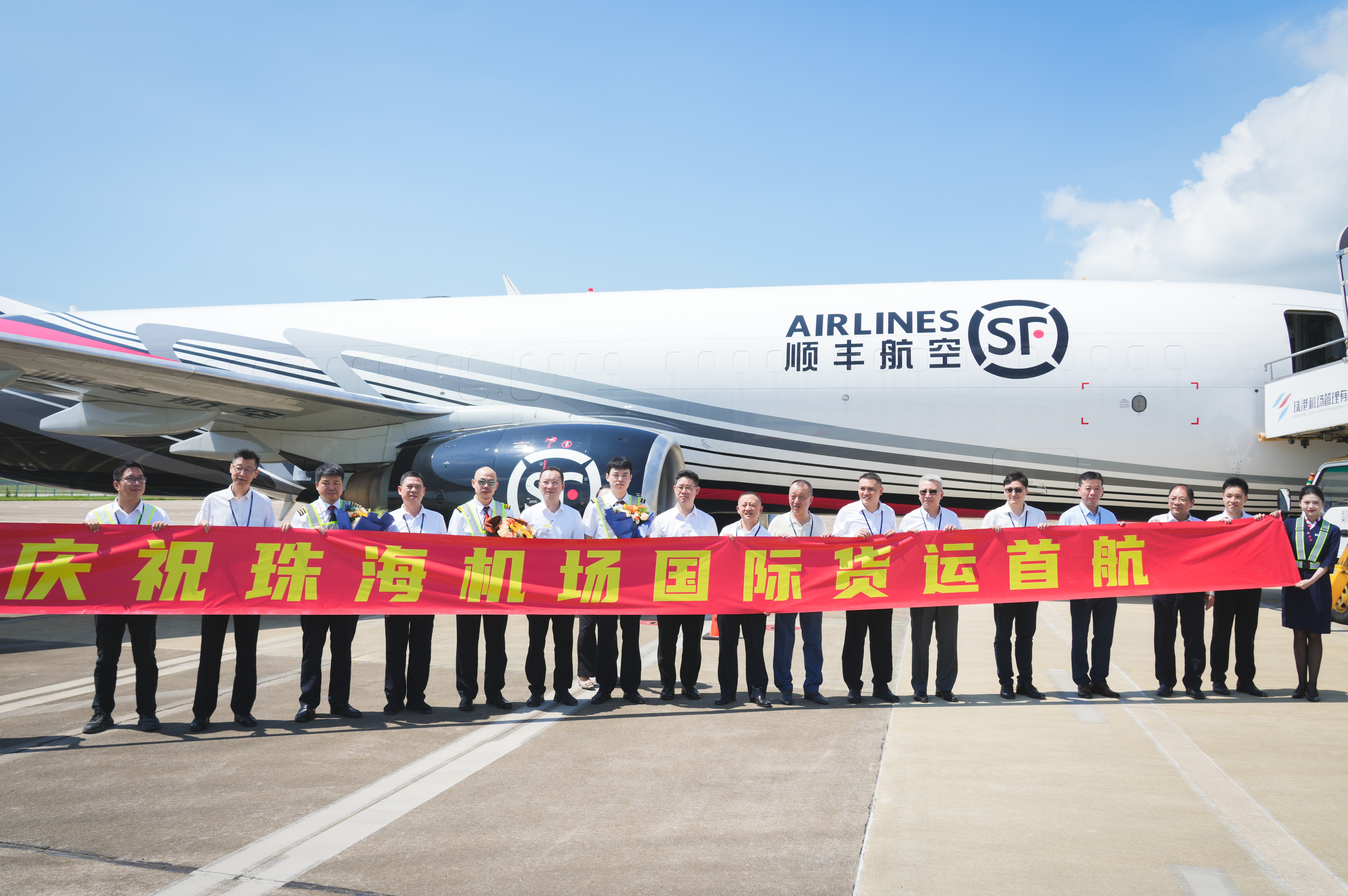 珠江西岸首个！珠海机场国际货运口岸启用并实现首航
