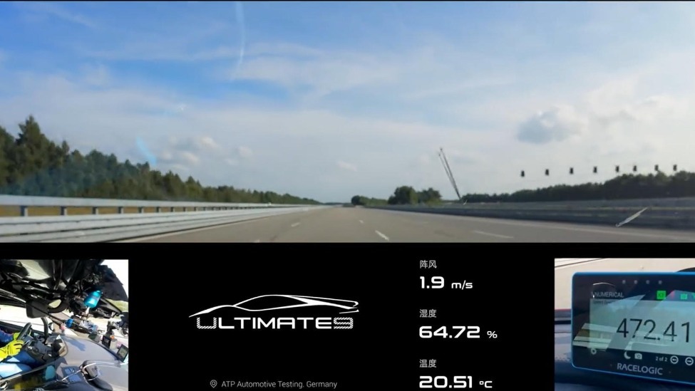 沉浸式体验，仰望U9工程测试车创造全球电车极速新纪录