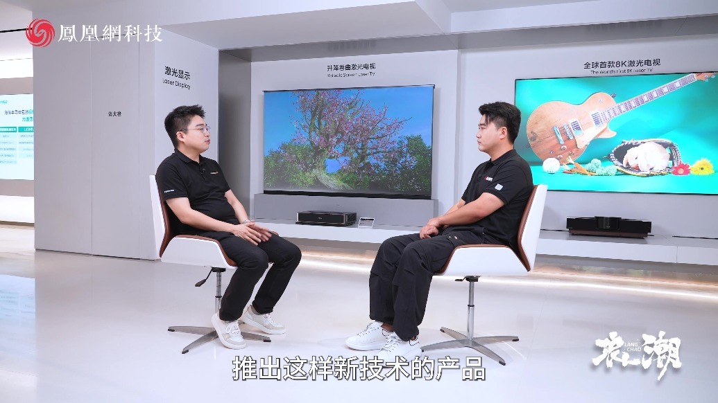 对话海信显示事业部营销总裁刘为杰：中国显示产业的“反超时刻”