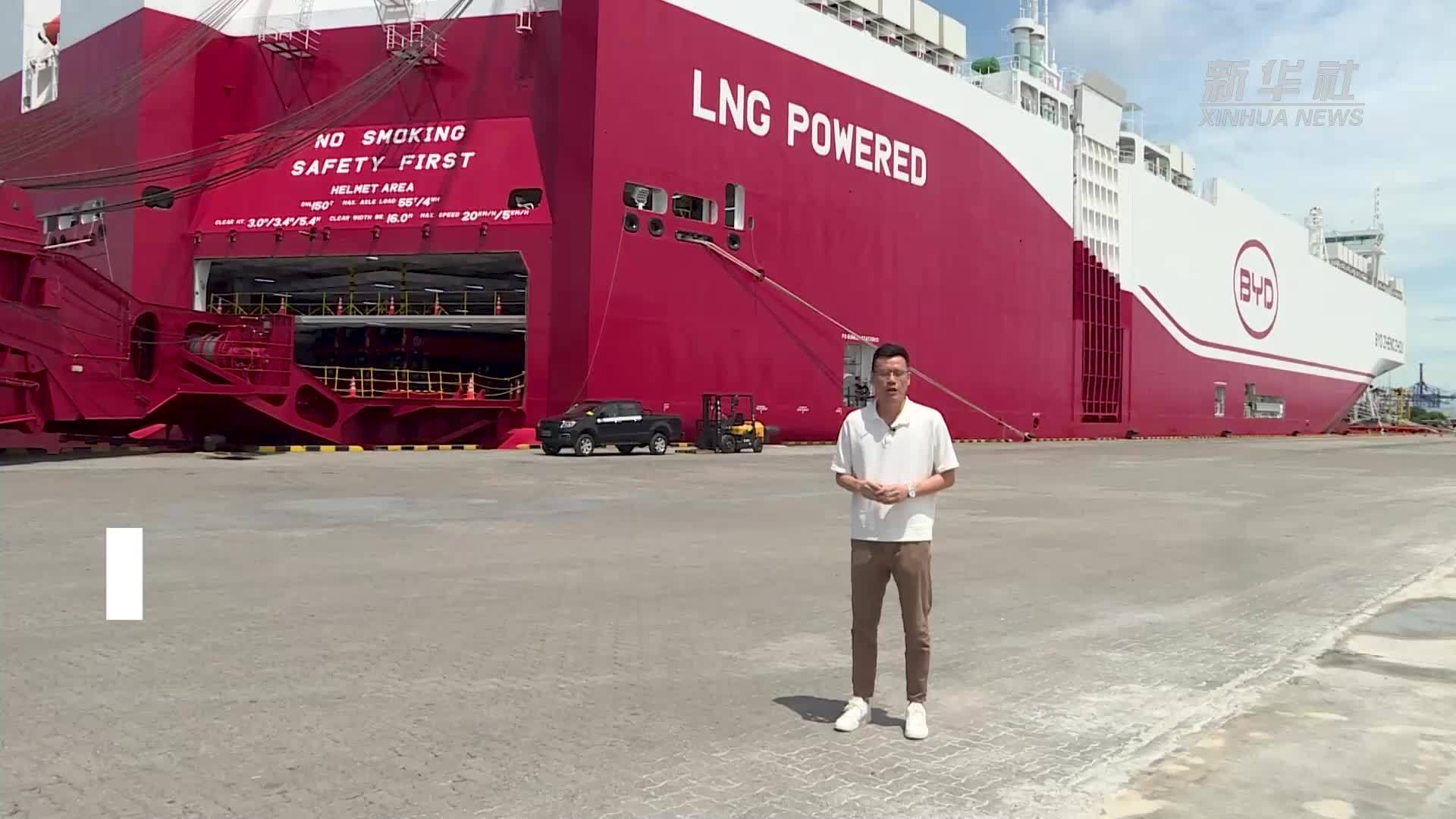 比亚迪泰国工厂首次出口电动车至欧洲