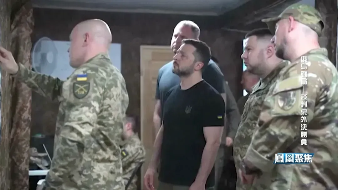 张弘：当前僵局下，乌军难觅发动新攻势的机遇