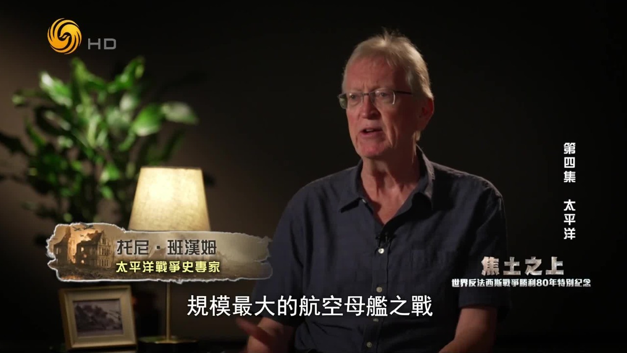 马里亚纳海战：在美军火力拦截下，日本损失378架飞机，海军主力灰飞烟灭