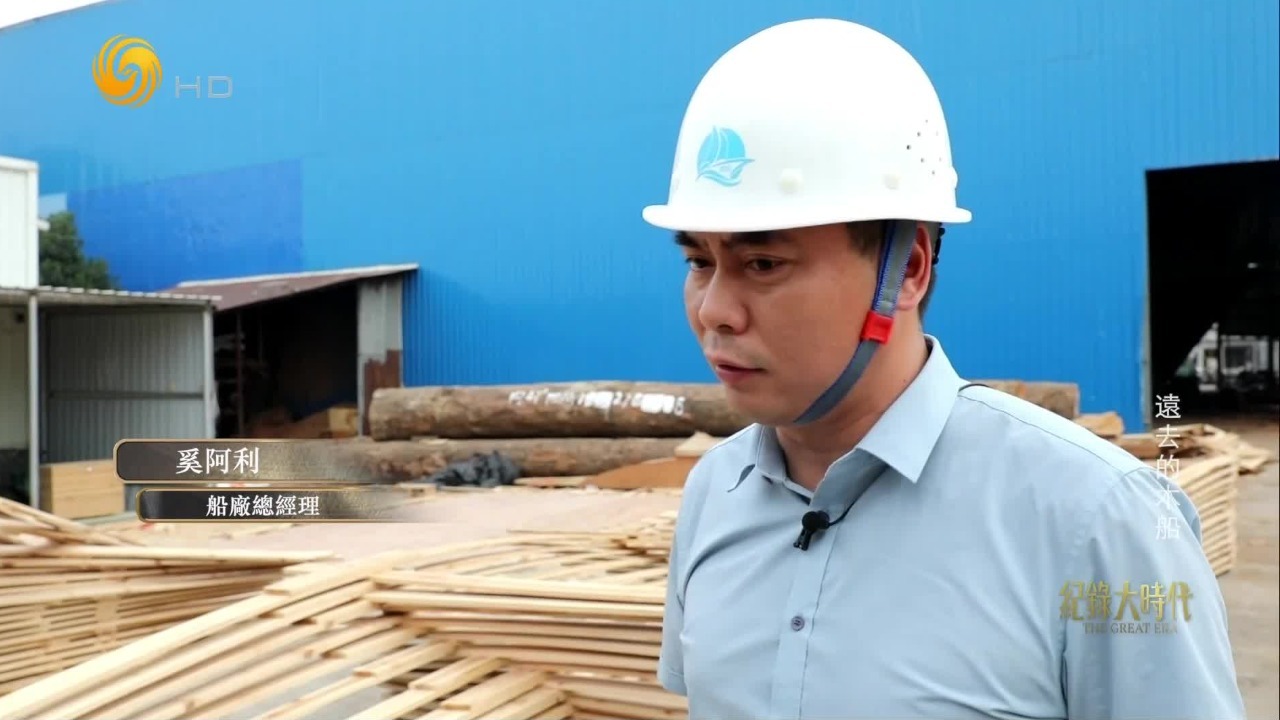 传统阳江木船逐渐消失，制造工艺怎么传承？