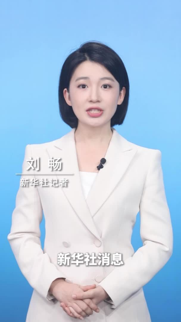 新华社消息｜7月份制造业利润同比增长6.8%