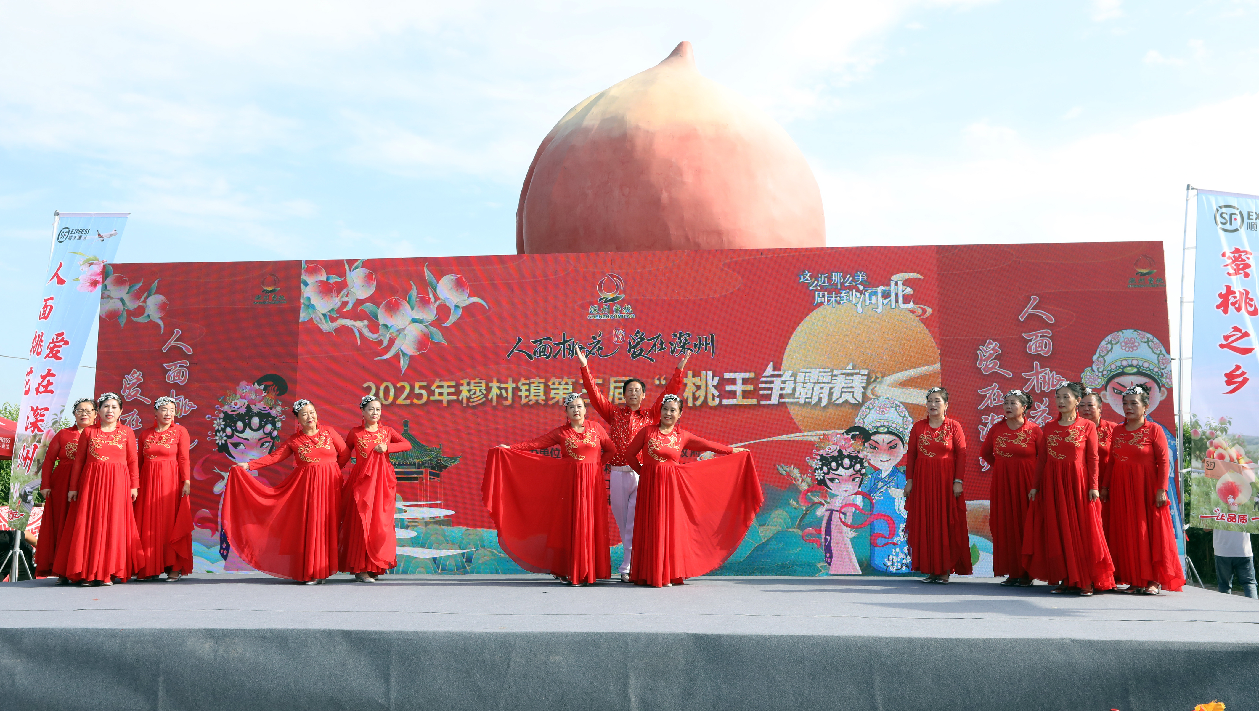 8月25日，在深州市穆村镇“桃王争霸赛”现场，当当地文艺团体演出助兴。武志库 摄
