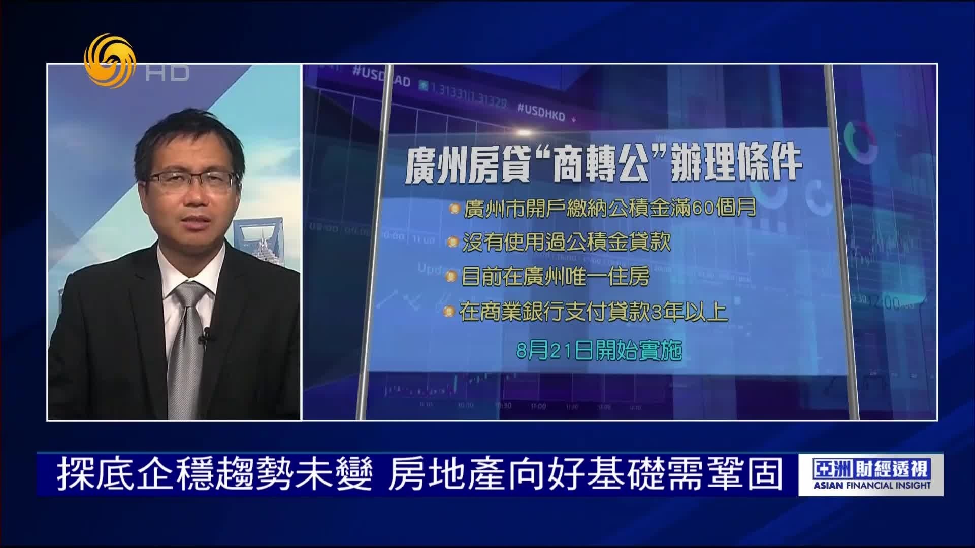 一线城市政策接连加码，楼市回暖能否实现？