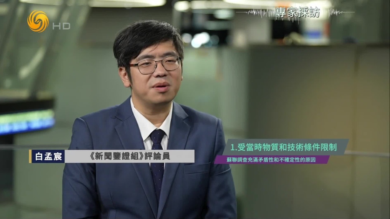 苏联列出一系列调查证据，希特勒已死的定论为何仍遭到质疑？