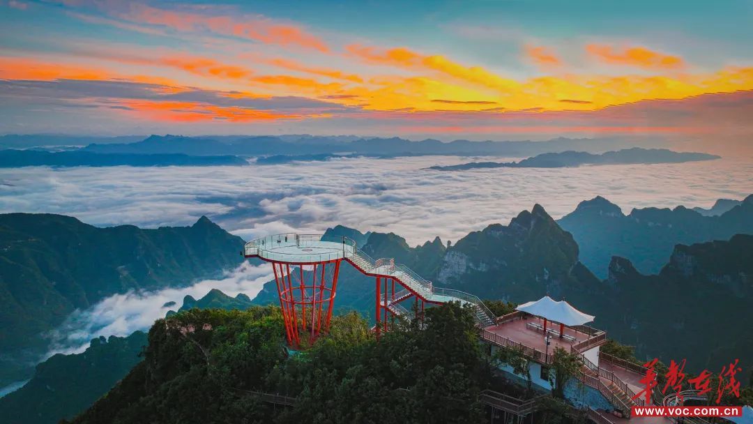 张家界七星山资料图片 景区供图