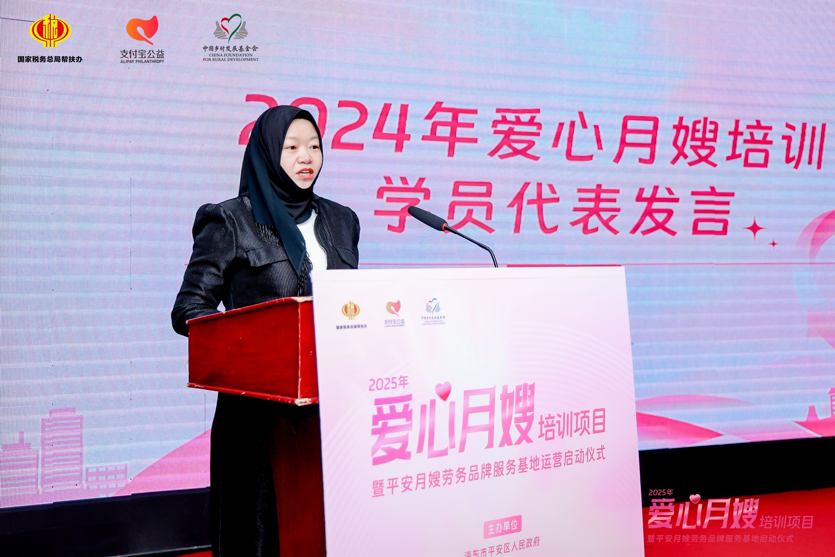 学员代表马海霞致辞