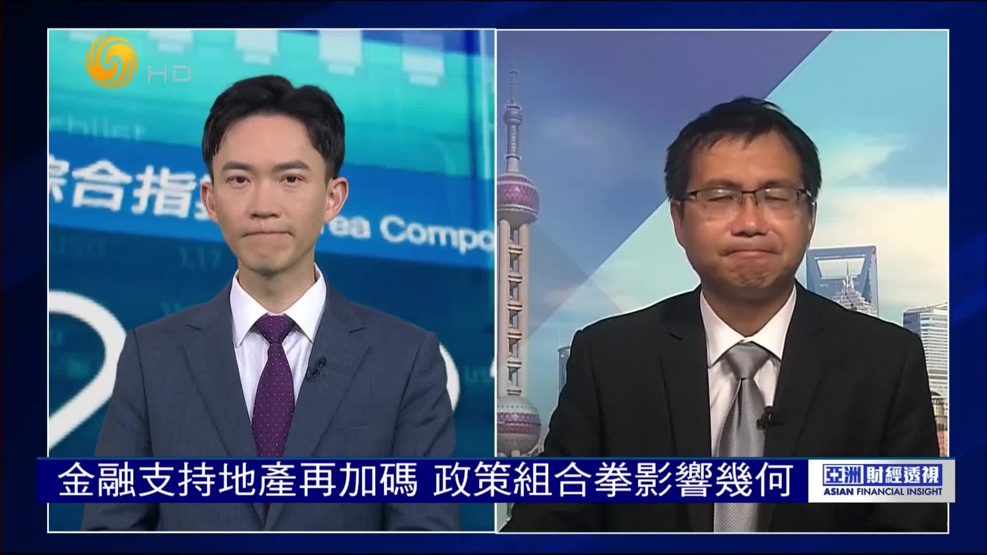 金融支持地产再加码，政策组合拳影响几何？