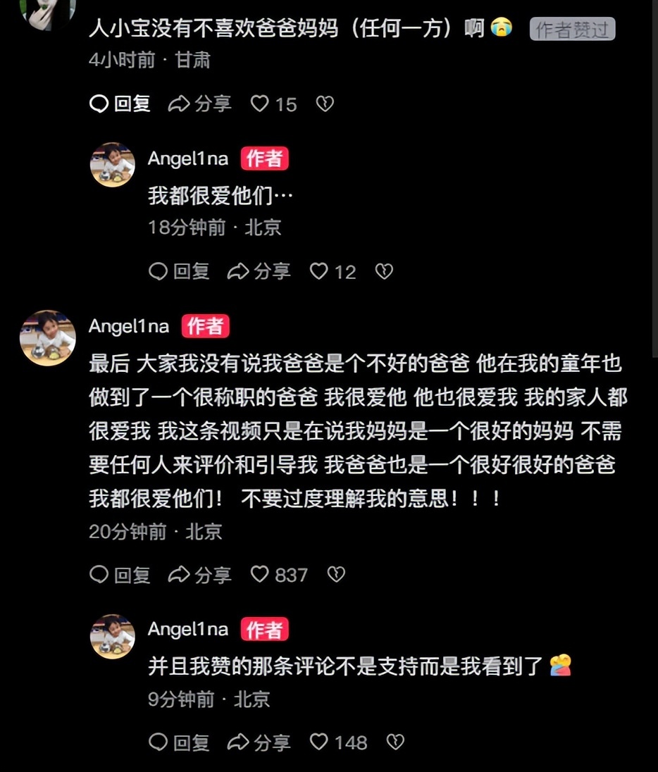 钱赚够了不装了？贾乃亮两招替甜馨挽回面子，还给董璇出了口恶气(图13)