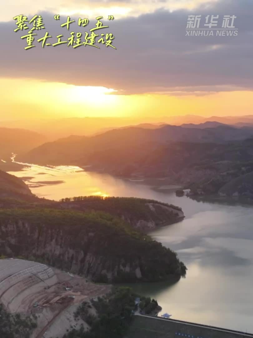 30秒看工程攻坚瞬间｜延安王瑶水库清淤扩容工程加速推进