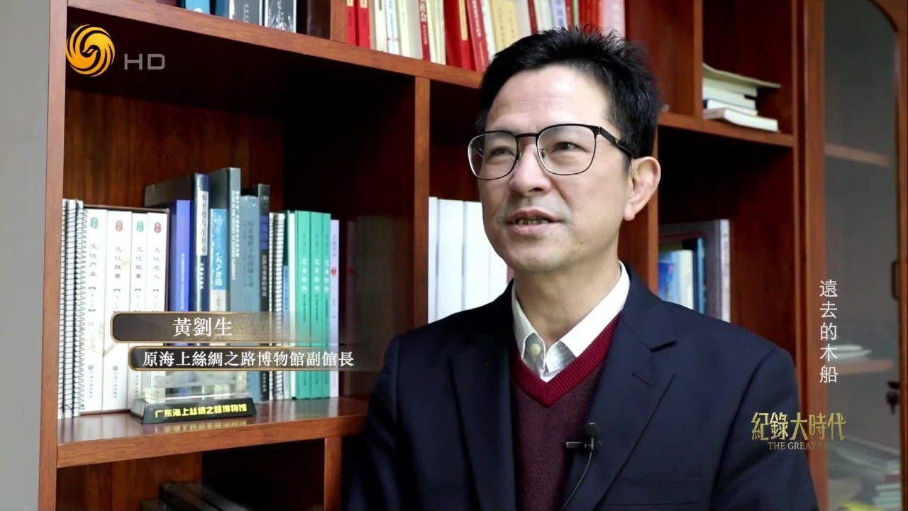 探讨阳江木船在“海上丝绸之路”中的历史地位，有哪些史料可以佐证？