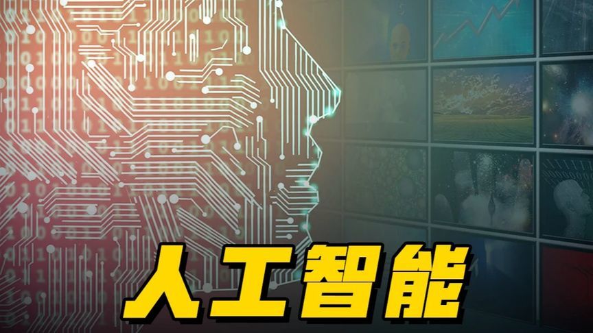 人工智能如何重塑新闻阅读？碎片化时代的新选择 #硬核深度计划