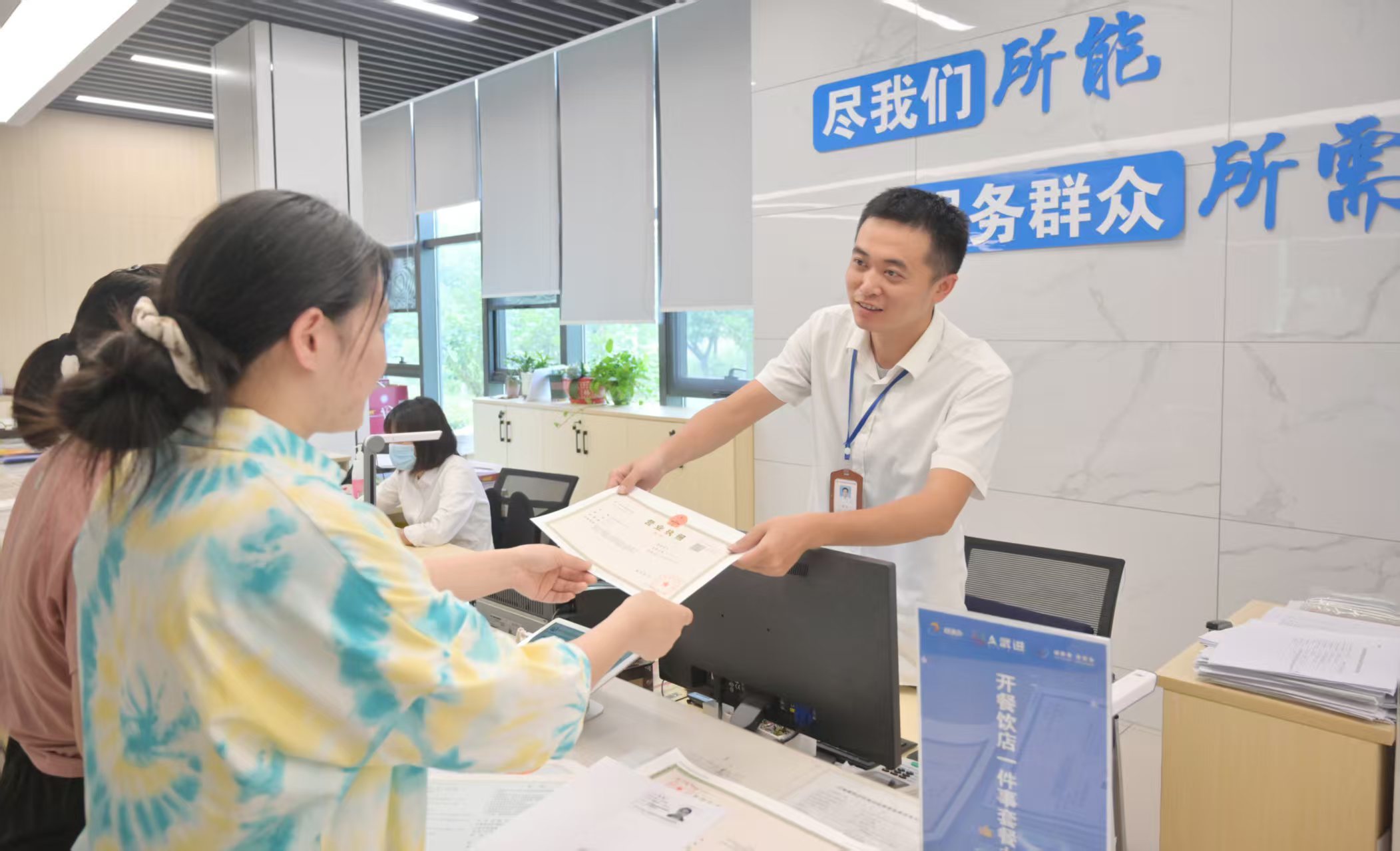 赞助“苏超”的烧烤店，来自常州湖塘镇