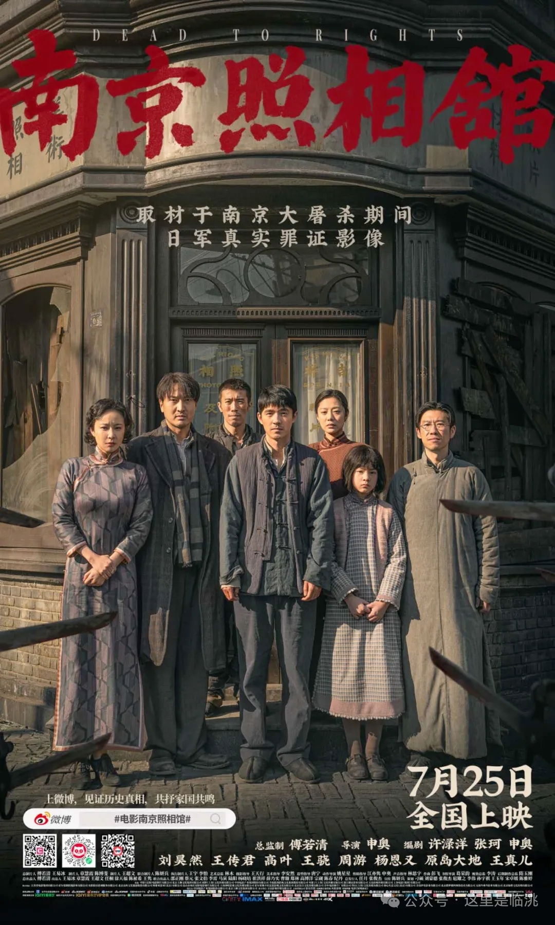 时代记录者与故乡情愫：甘肃临洮走出的编剧(43068569)-20250826180234.png