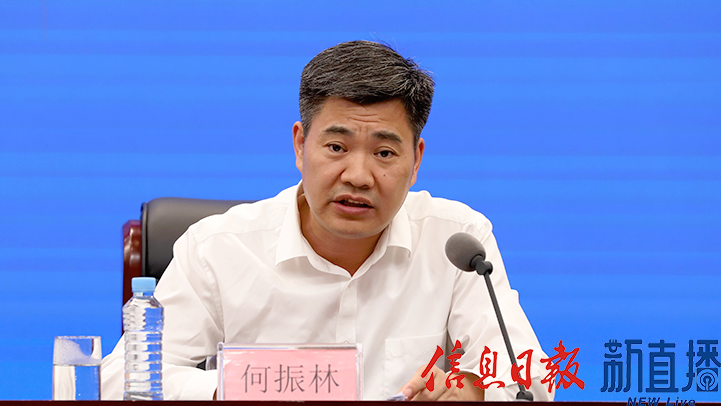 省自然資源廳辦公室主任、耕地保護監督處處長何振林