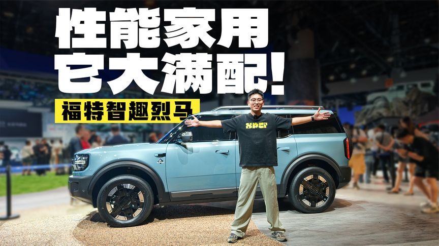 坦克500最大的竞争对手，完美的方盒子SUV要来了