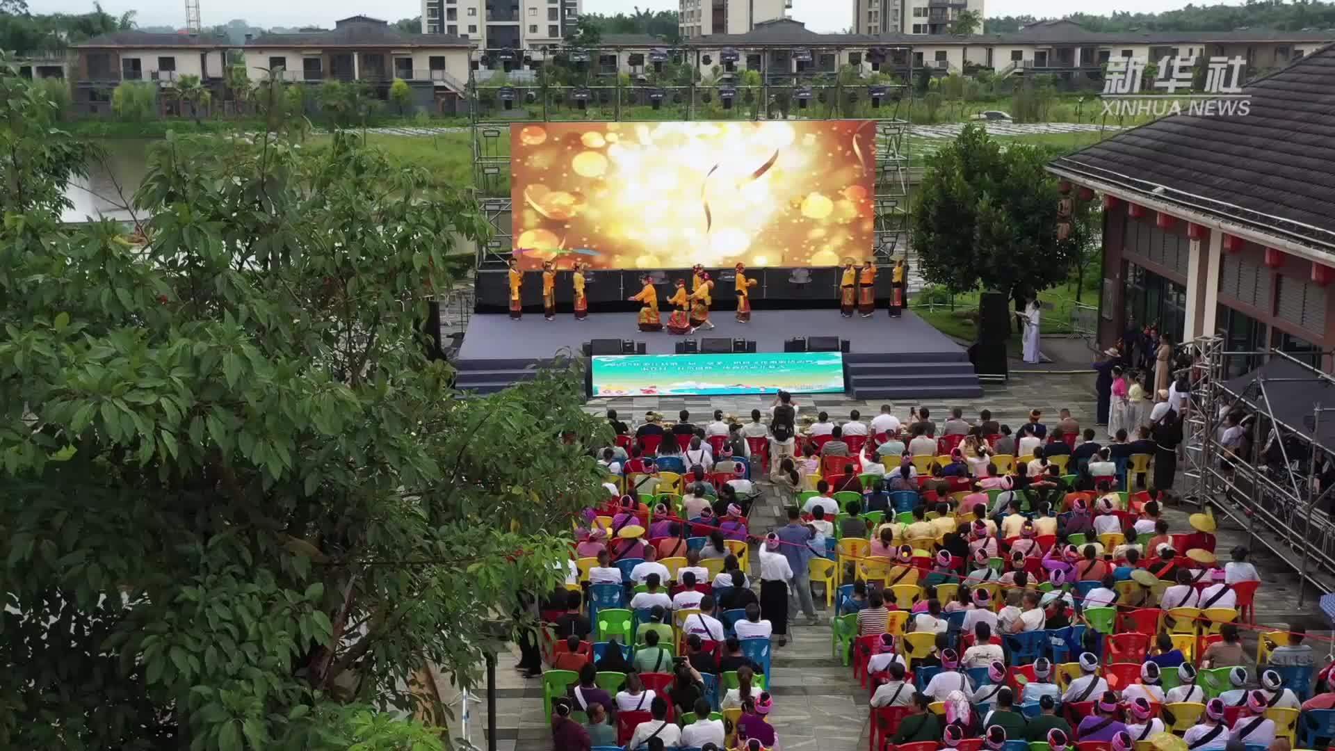 云南盈江举办第三届“豪茅节”