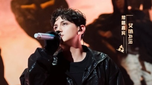 从王者到先驱 说唱三冠王艾热AIR《新说唱2025》助力SHarK夺冠封面图