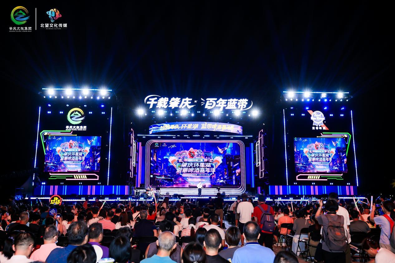 科技焕活文旅新体验:第三届“肇庆环星湖蓝带啤酒嘉年华”正式启幕!