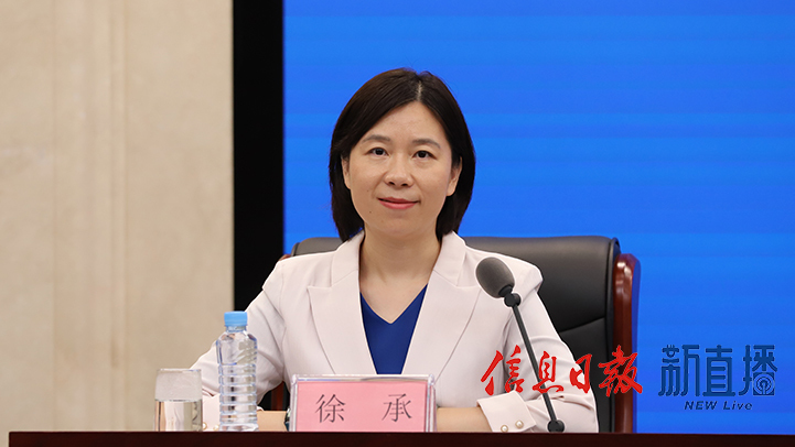 省委宣傳部對外新聞處處長徐承