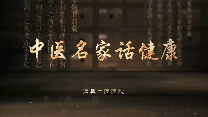 针灸+推拿！中医外治法为抗癌之路添力助阵