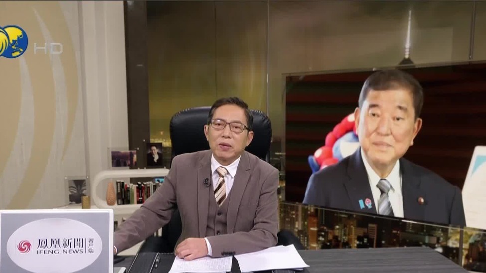 石破茂民调“起死回生”：民众期待务实治理