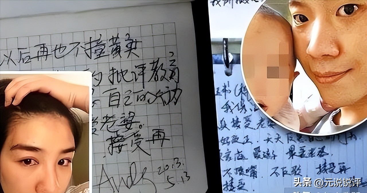 被两个前夫“实锤出轨”，离婚后消失9年，47岁她终于又翻身了？(图5)