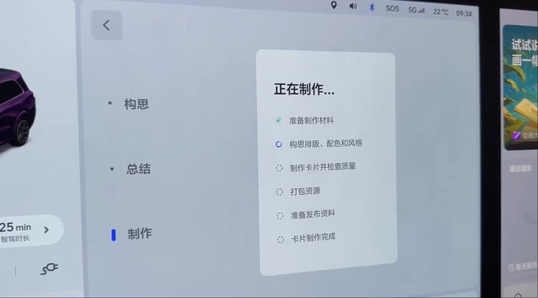 理想汽车可以写游戏代码了，还能直接在车机上玩