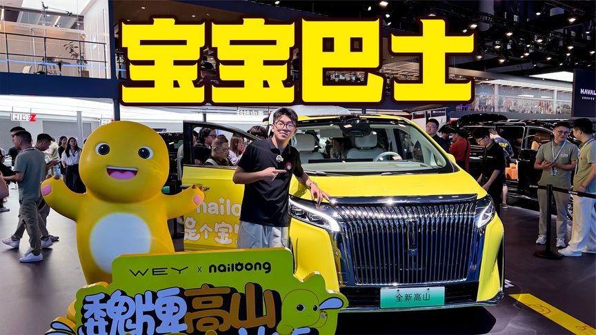 尺寸克制，标配四驱+智驾，高山7家用绝了？