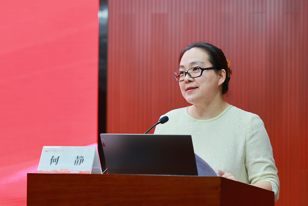 河北省教科文卫工会负责人何静讲话