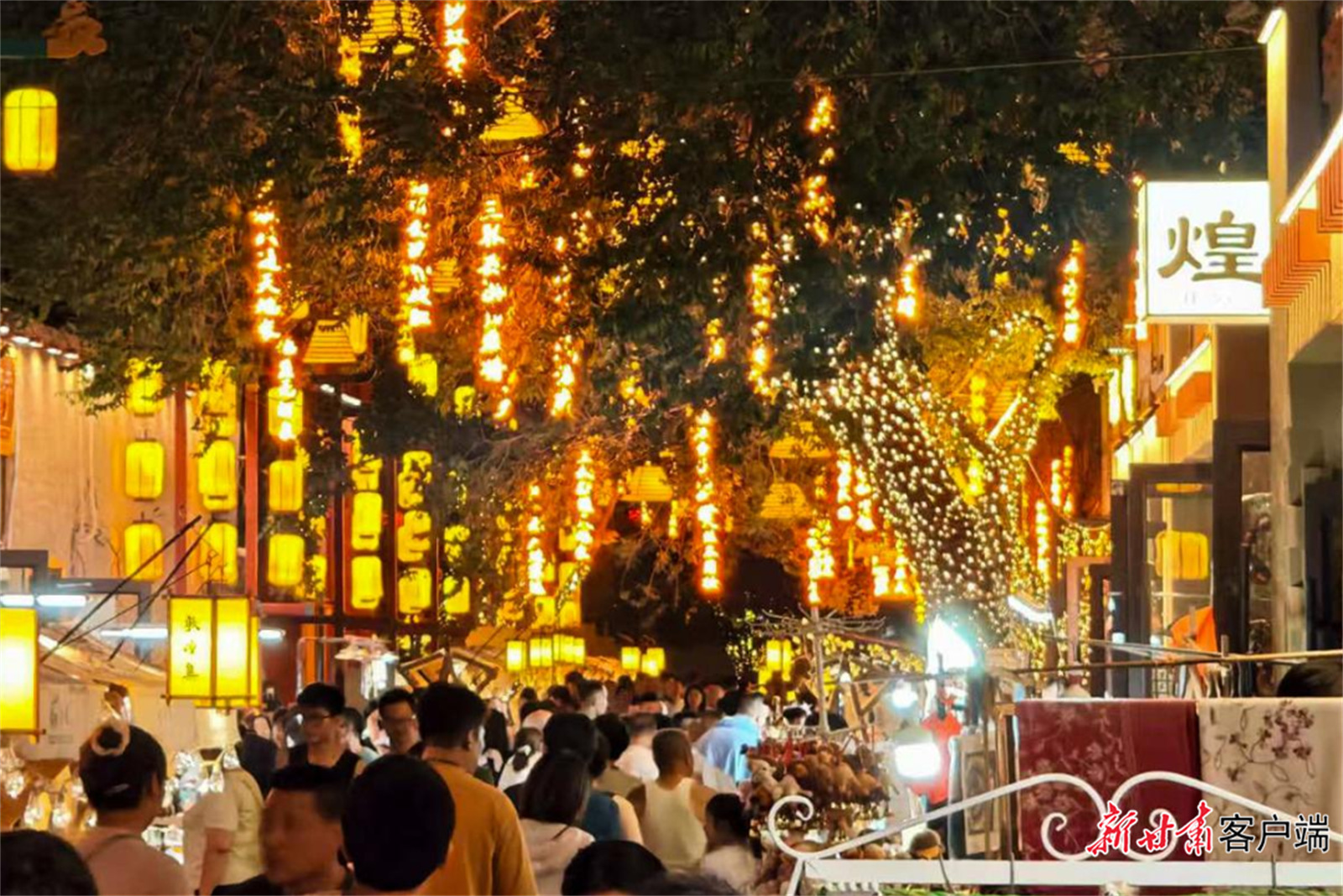 “敦煌集”特色文化街区