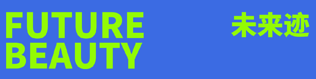 福瑞达生物股份这一新原料即将“起飞”！