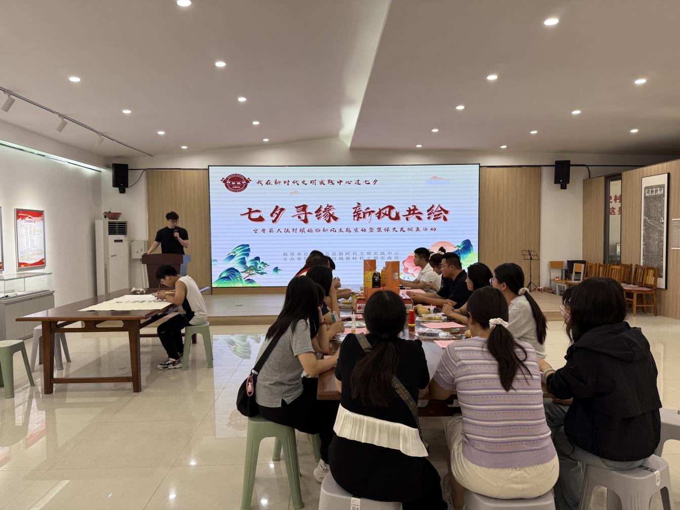 宁晋县大陆村镇举办“七夕寻缘・新风共绘”主题联谊活动，倡导婚恋新风尚
