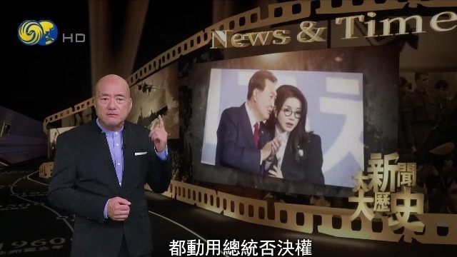 为护妻三次否决《金建希特检法》，甚至不惜发动戒严令，尹锡悦罪有应得？