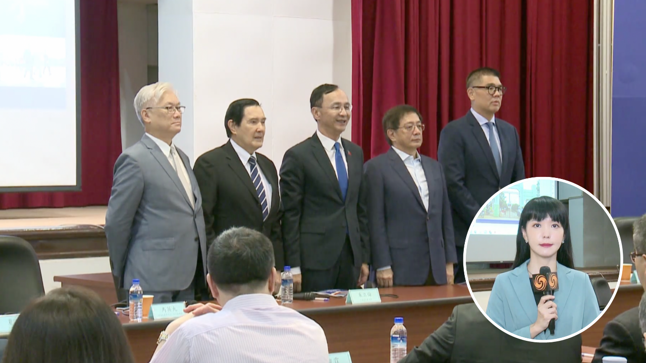 国民党举行抗战纪念座谈会 马英九怒批赖清德“媚日”吁中华儿女勿忘历史