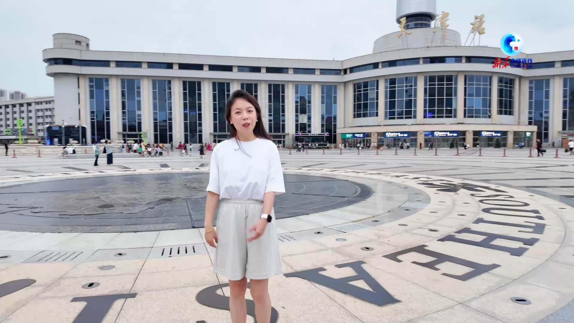 上合组织天津峰会｜品，烟火里的上合风情韵味