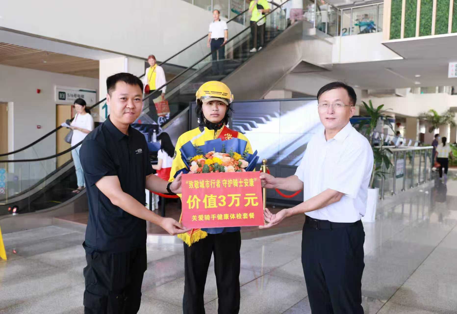 你以琴声慰藉人心，我以善意回馈辛劳 ——医院与外卖小哥的“双向奔赴”