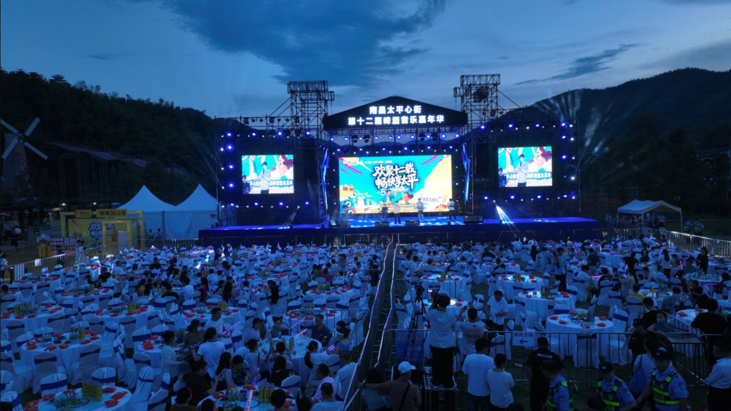 南昌太平心街第十二届啤酒音乐嘉年华璀璨开幕 七大分会场共酿夏日狂欢