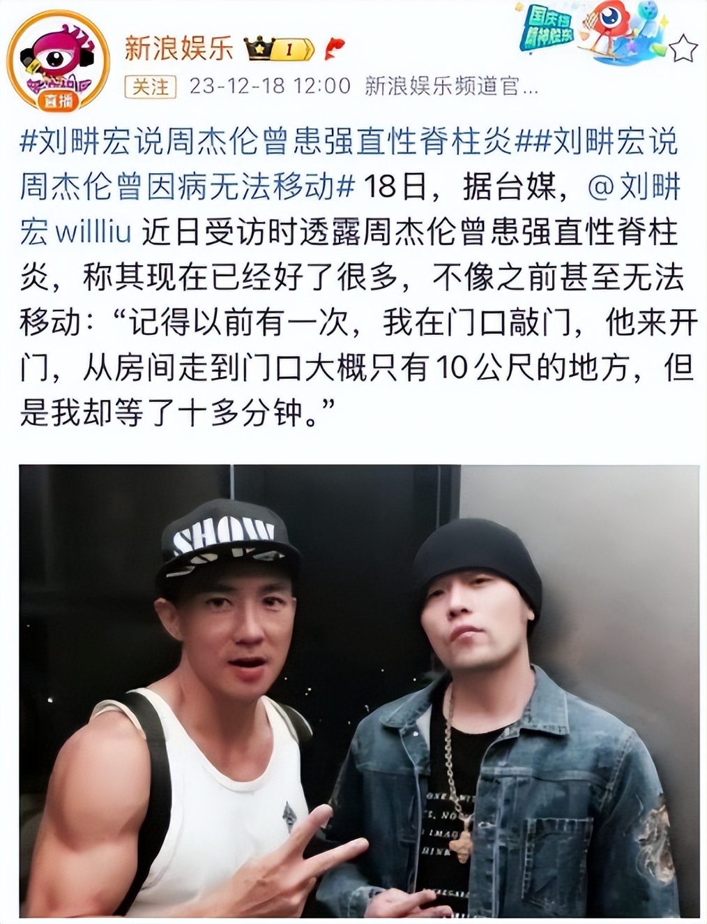 钱再多有什么用！46岁周杰伦现状曝光！病情严重到走路需要人搀扶(图13)