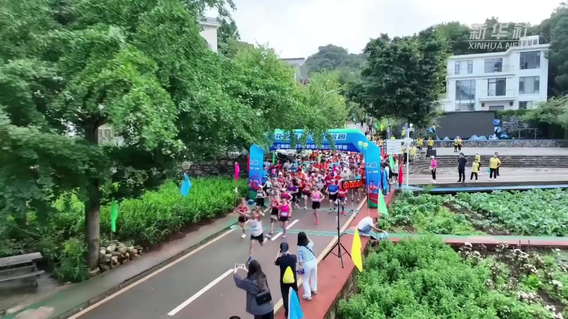 云南罗平：文体旅融合绘就乡村振兴新图景