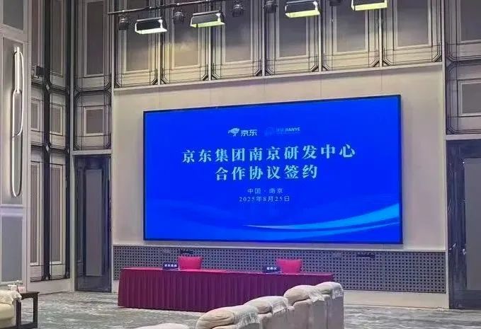 图片来源：南京发布