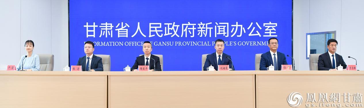 甘肃省政府新闻办“发言人来了”新闻发布活动白银专场举行